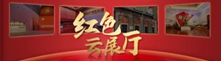 《追梦路上